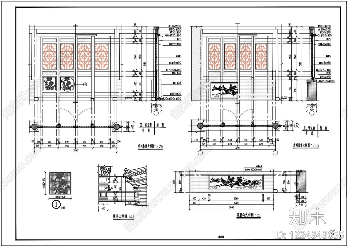 其他古建筑cad施工图下载【ID:1224343655】