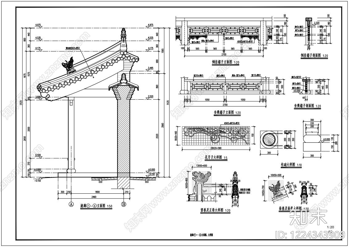 其他古建筑cad施工图下载【ID:1224343909】