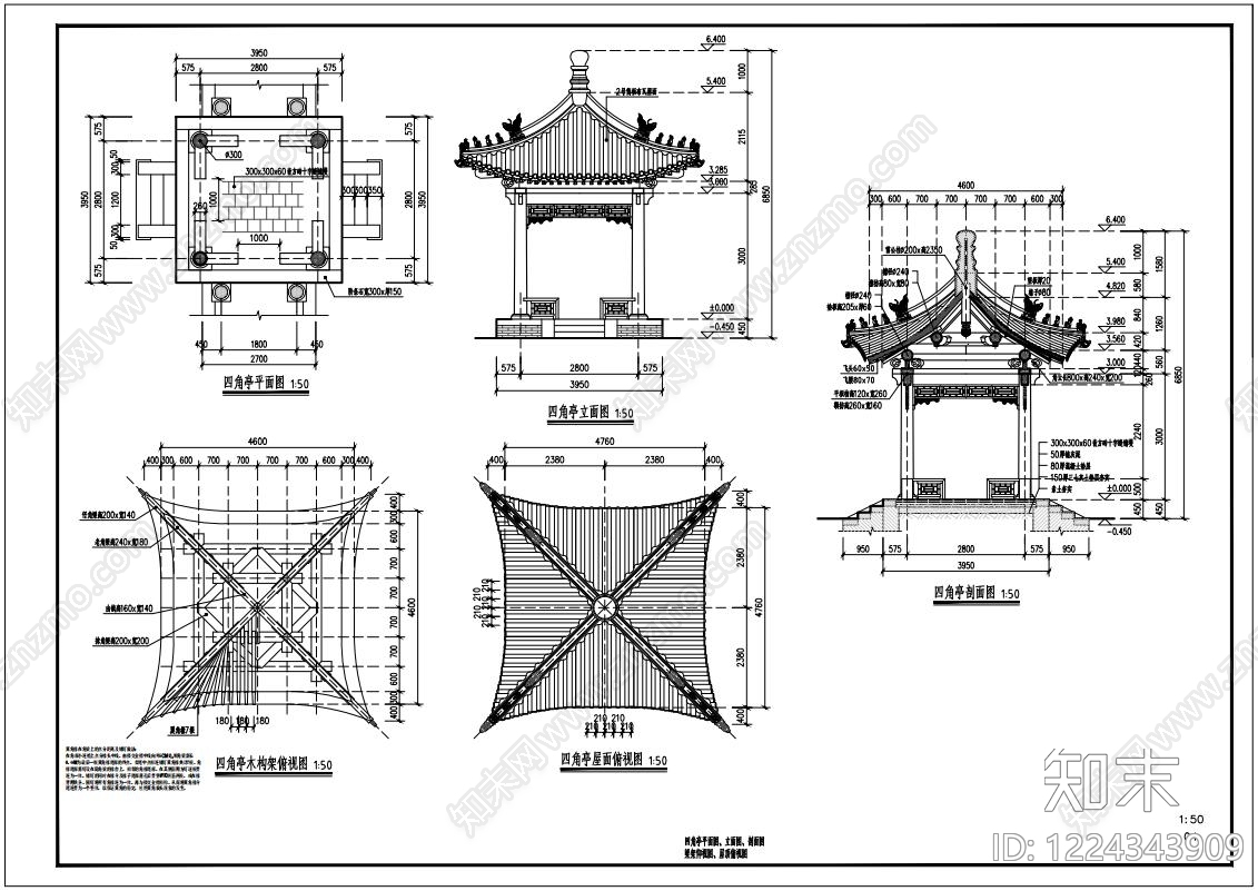其他古建筑cad施工图下载【ID:1224343909】