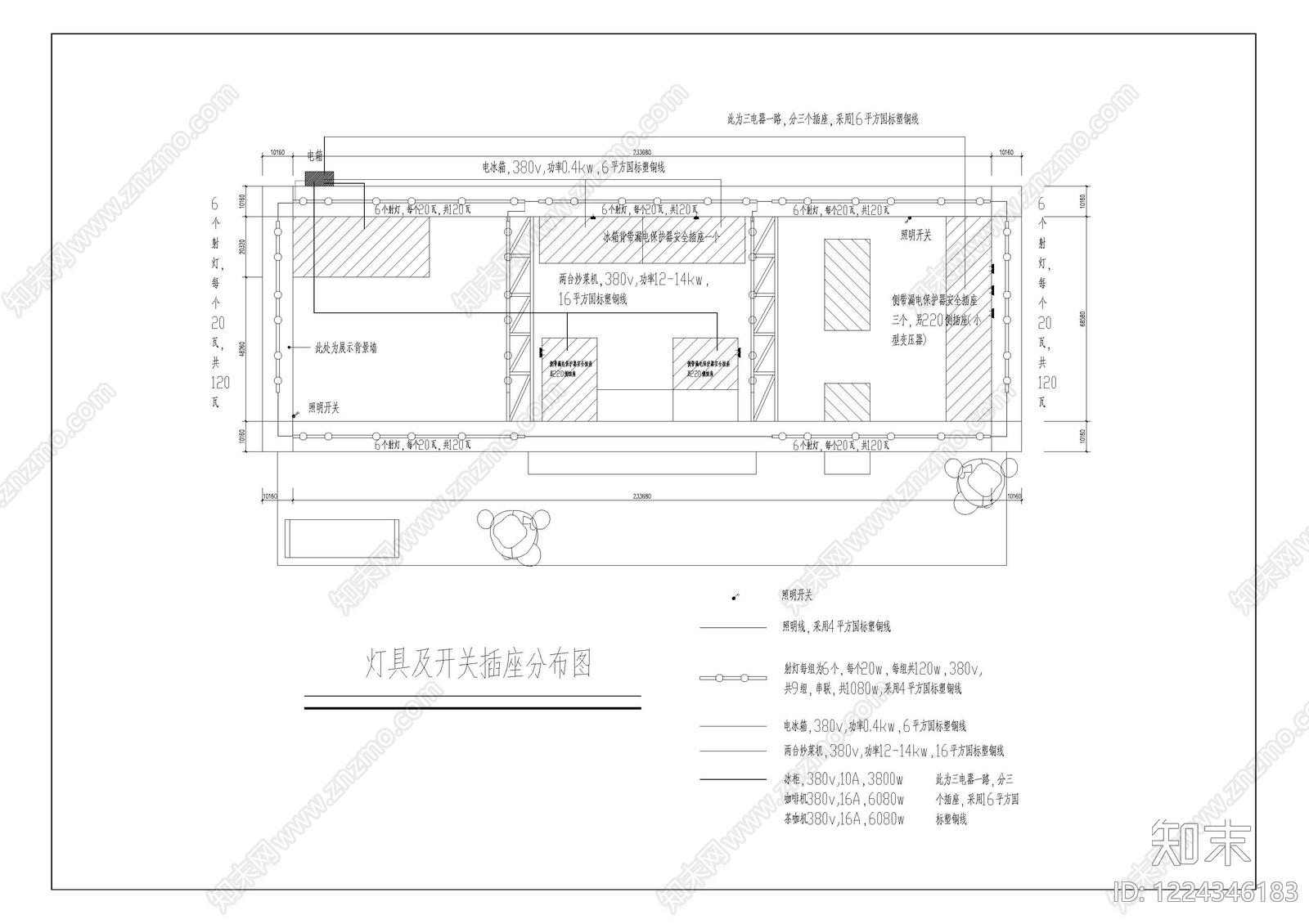 照明系统cad施工图下载【ID:1224346183】