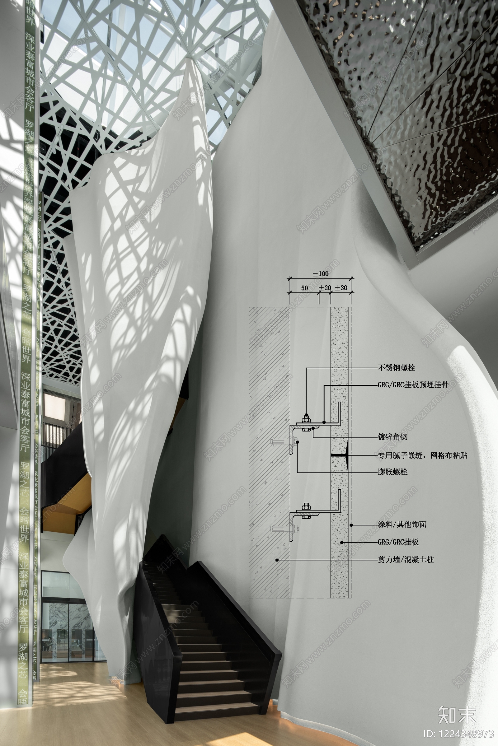 墙面节点cad施工图下载【ID:1224348973】