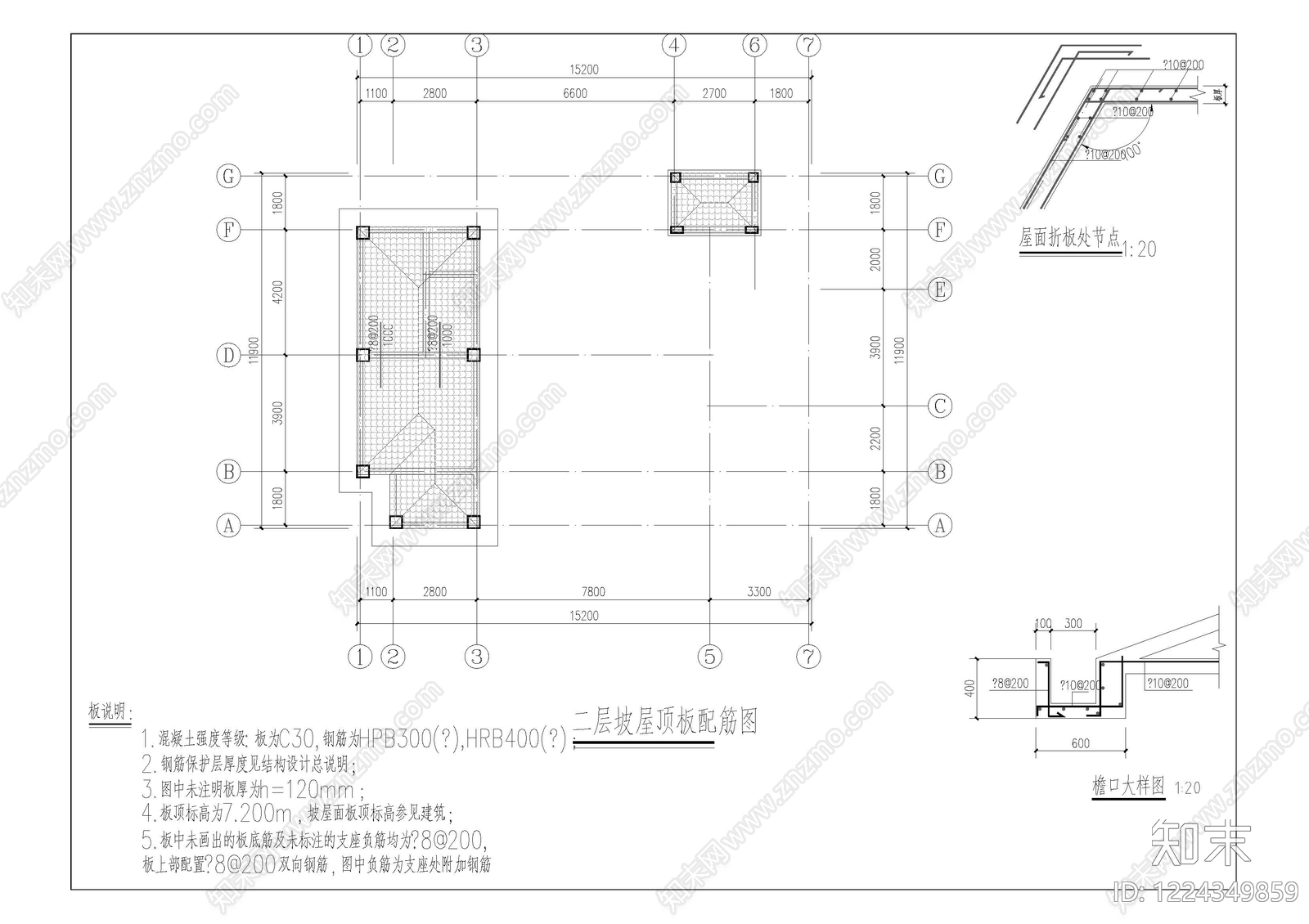别墅建筑cad施工图下载【ID:1224349859】
