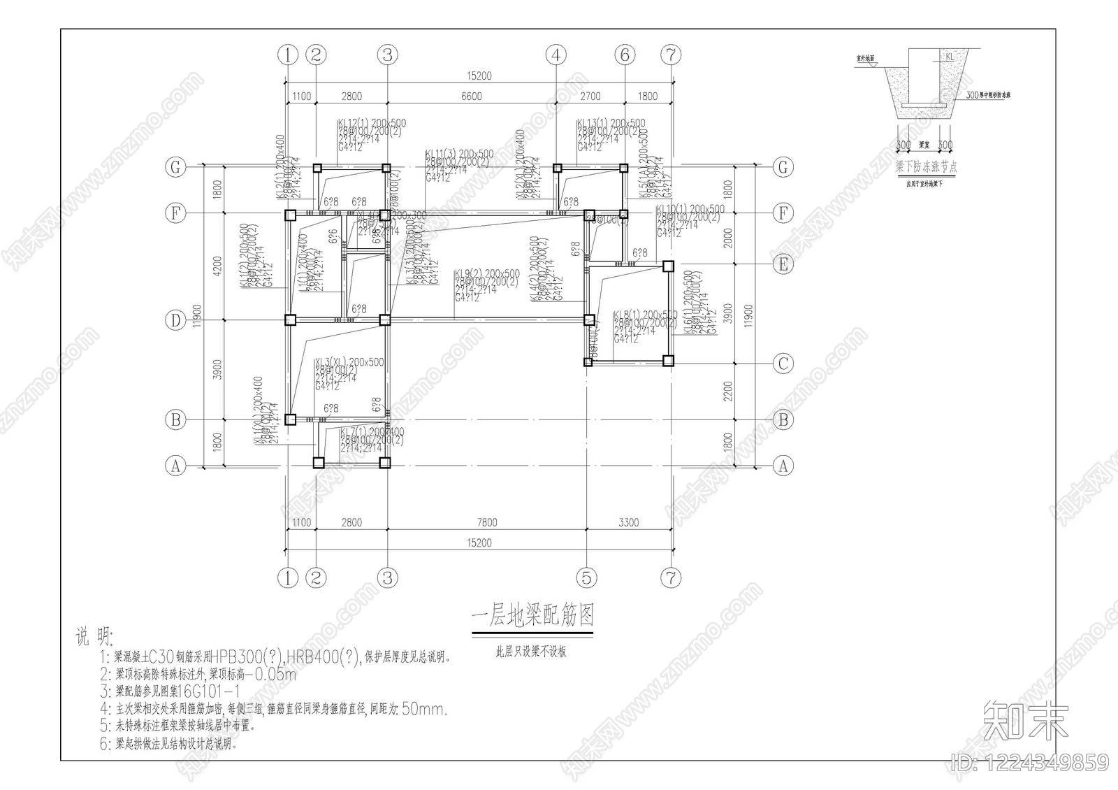 别墅建筑cad施工图下载【ID:1224349859】