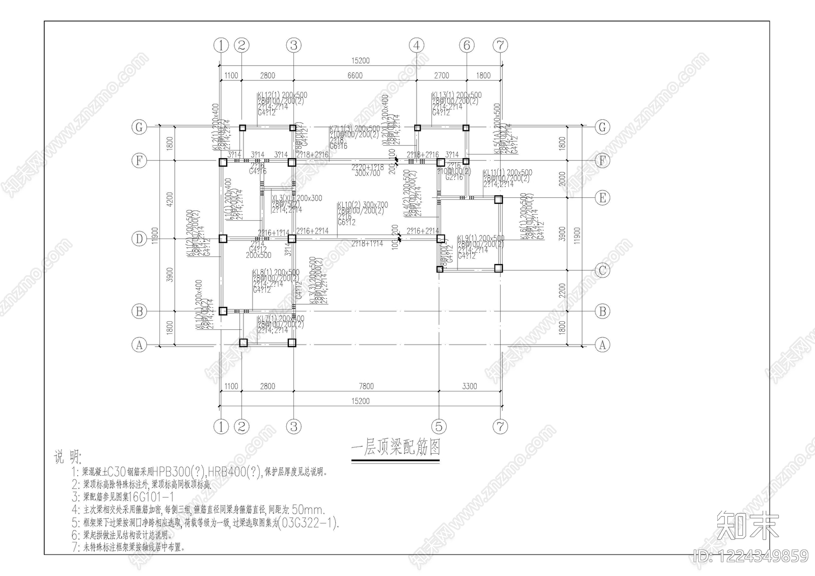 别墅建筑cad施工图下载【ID:1224349859】