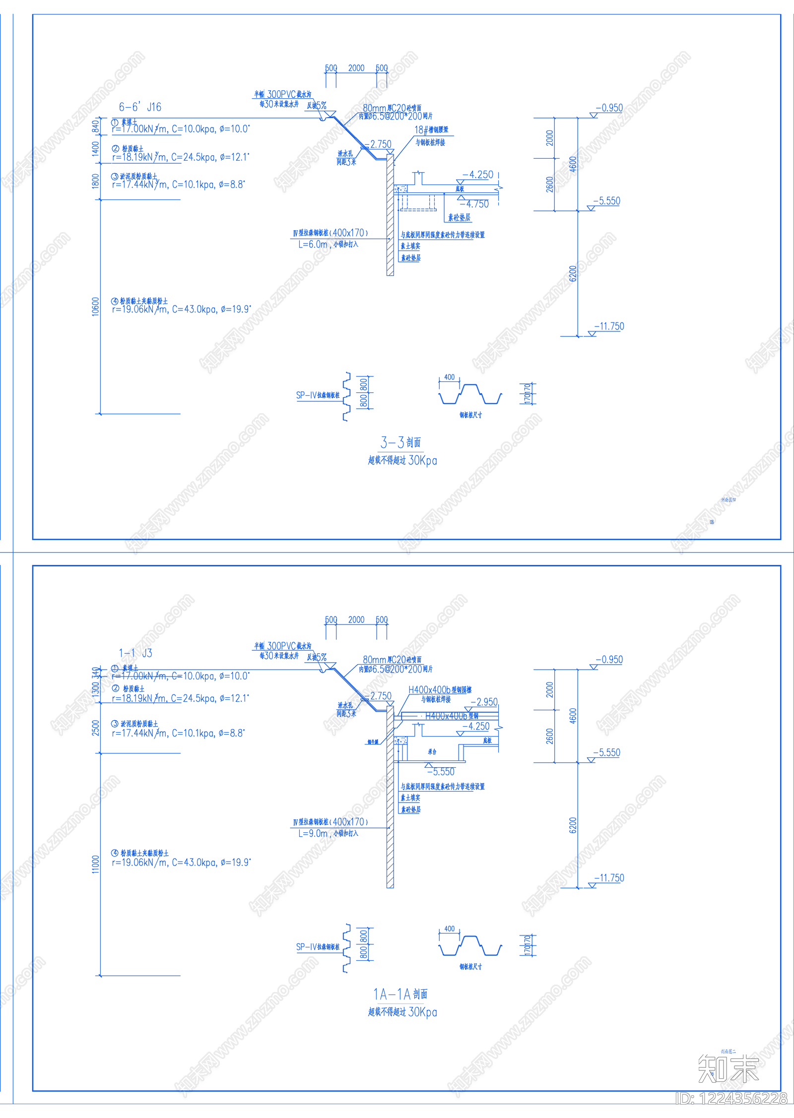 其他结构图纸cad施工图下载【ID:1224356228】
