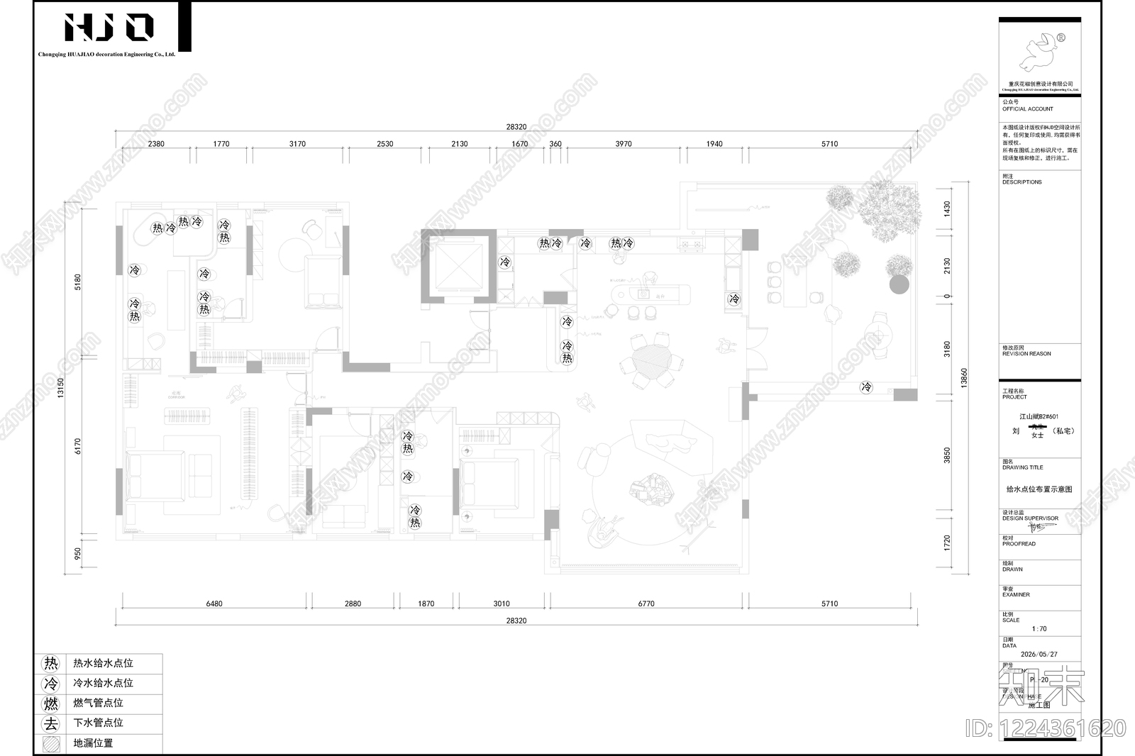 样板间cad施工图下载【ID:1224361620】