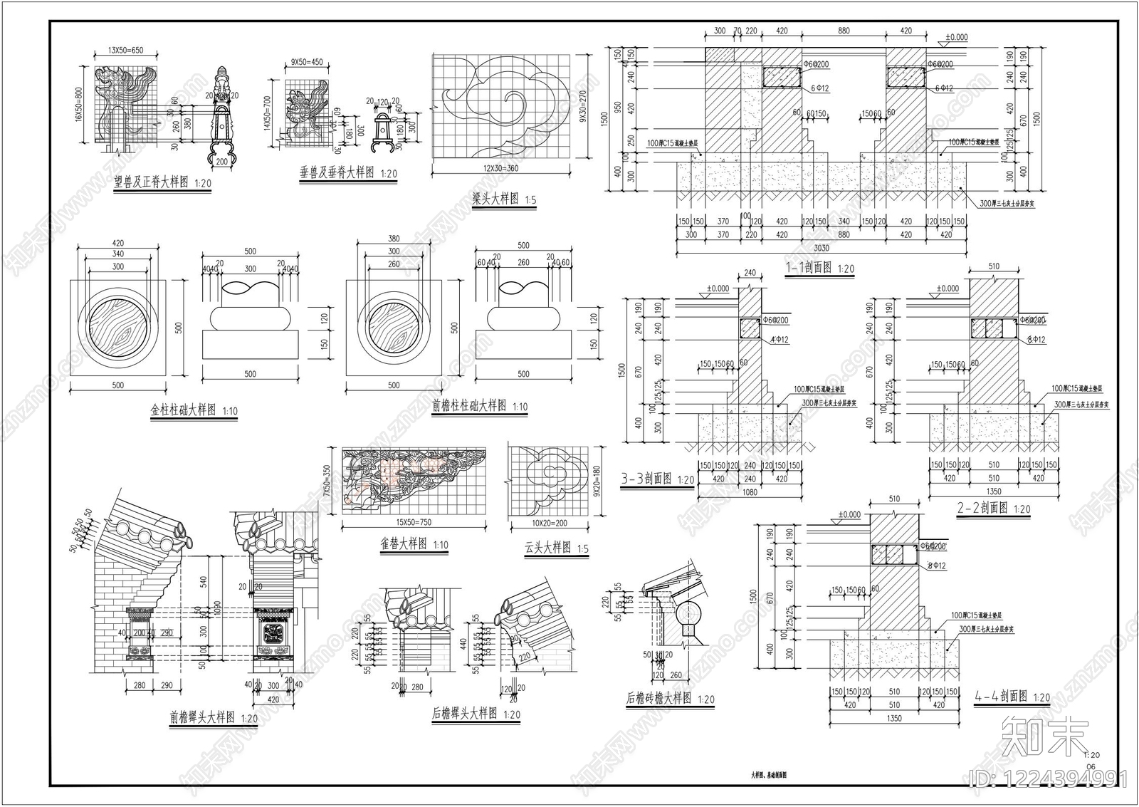 仿古建筑cad施工图下载【ID:1224394991】
