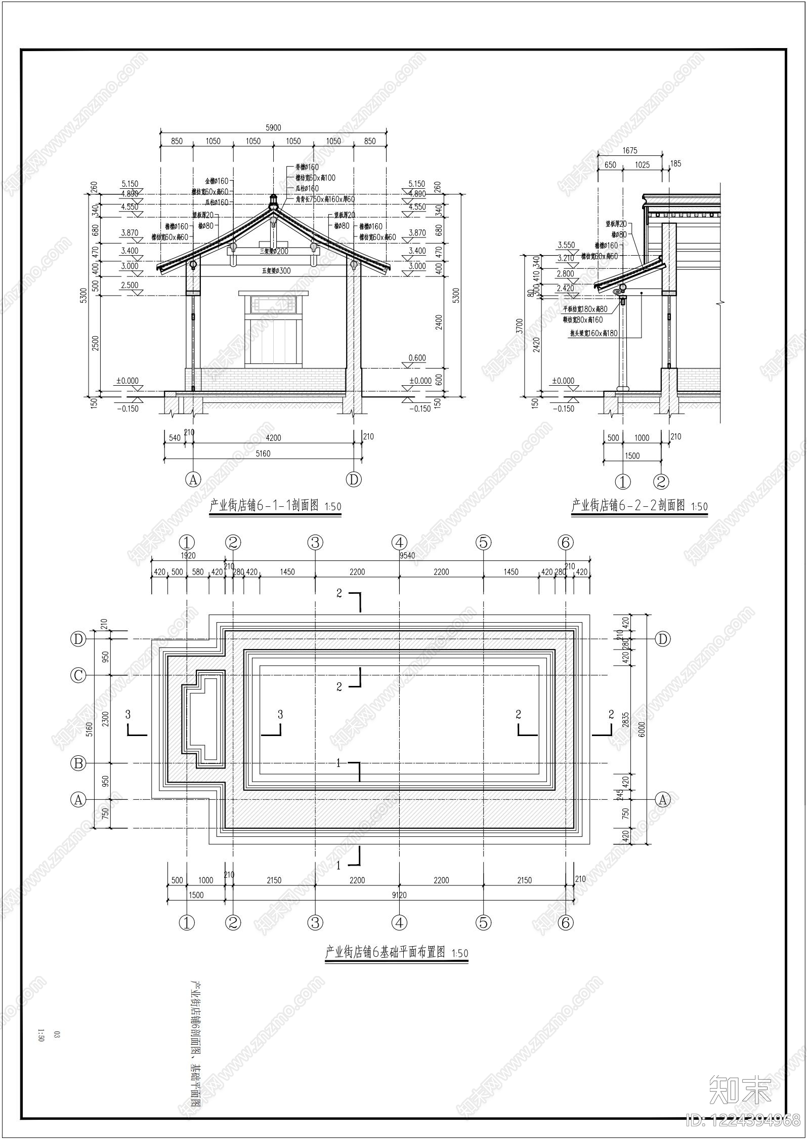 其他古建筑cad施工图下载【ID:1224394968】