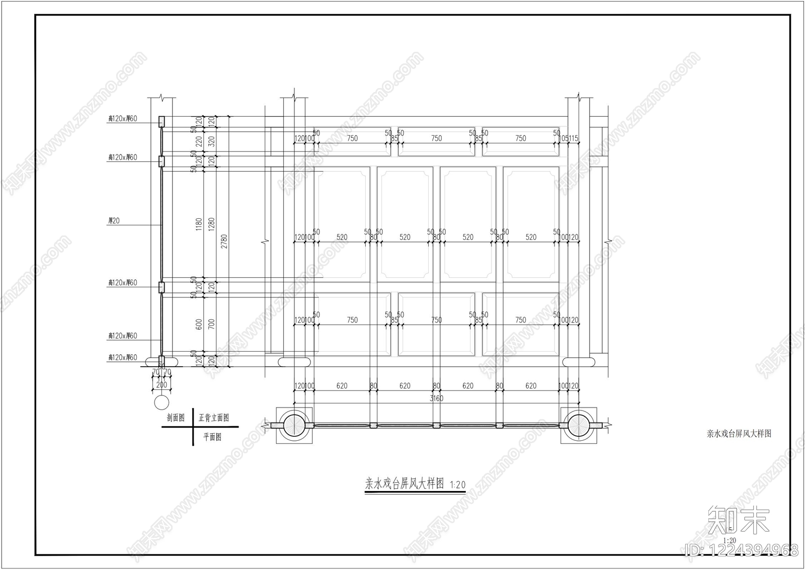 其他古建筑cad施工图下载【ID:1224394968】