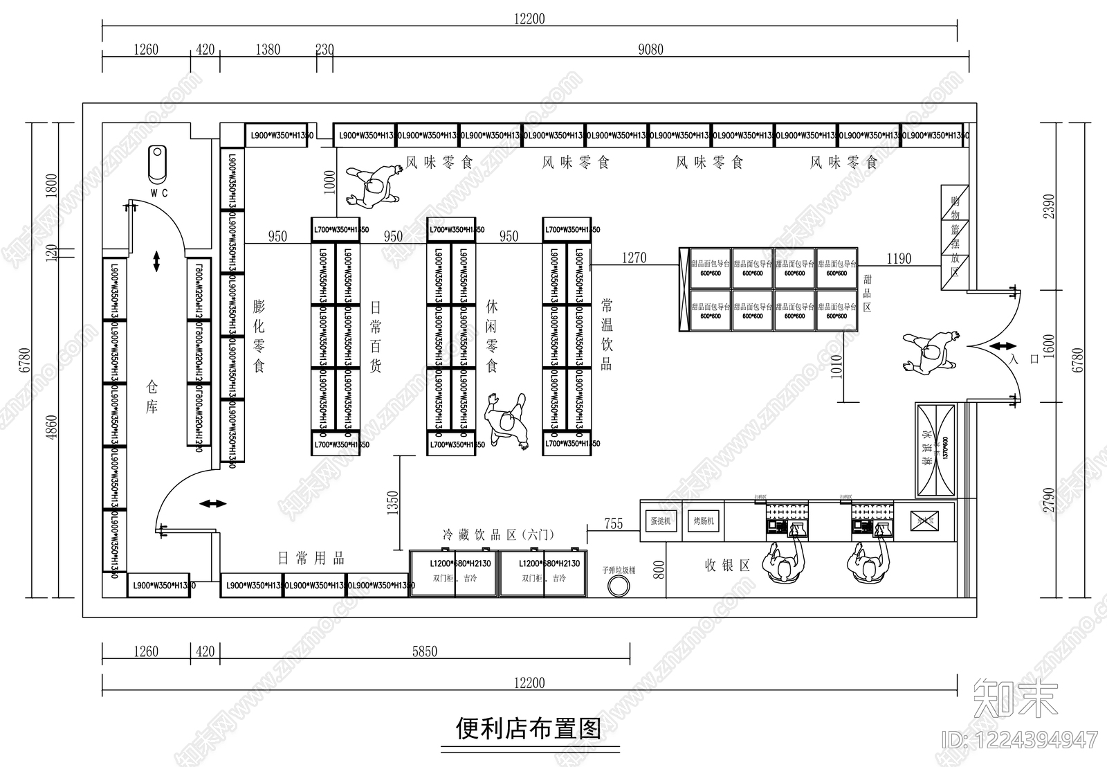 便利店cad施工图下载【ID:1224394947】