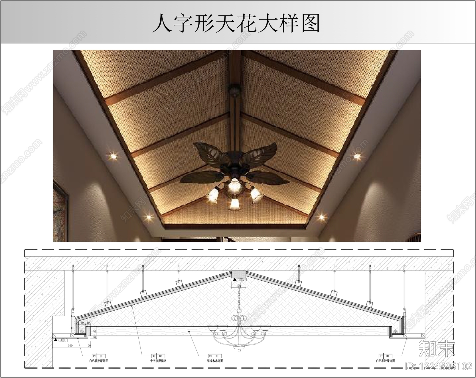 石膏板吊顶CAD图纸