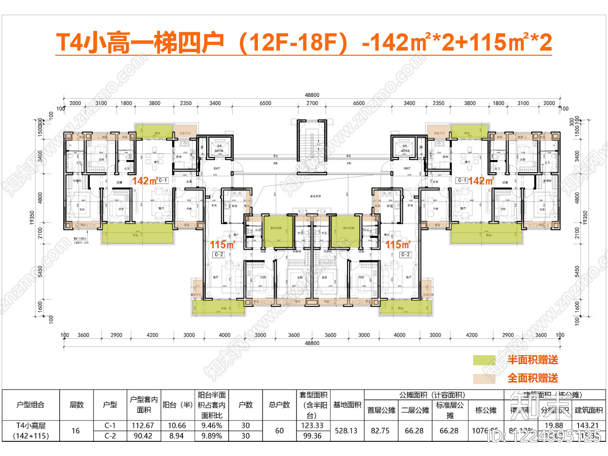 其他居住建筑cad施工图下载【ID:1224395125】
