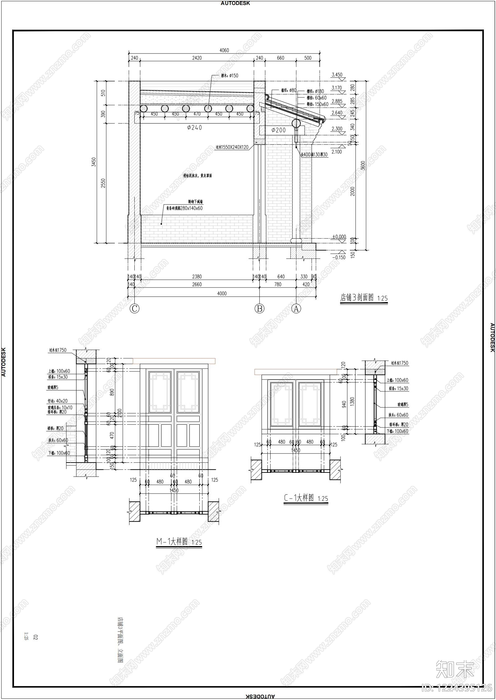 商业街cad施工图下载【ID:1224395126】
