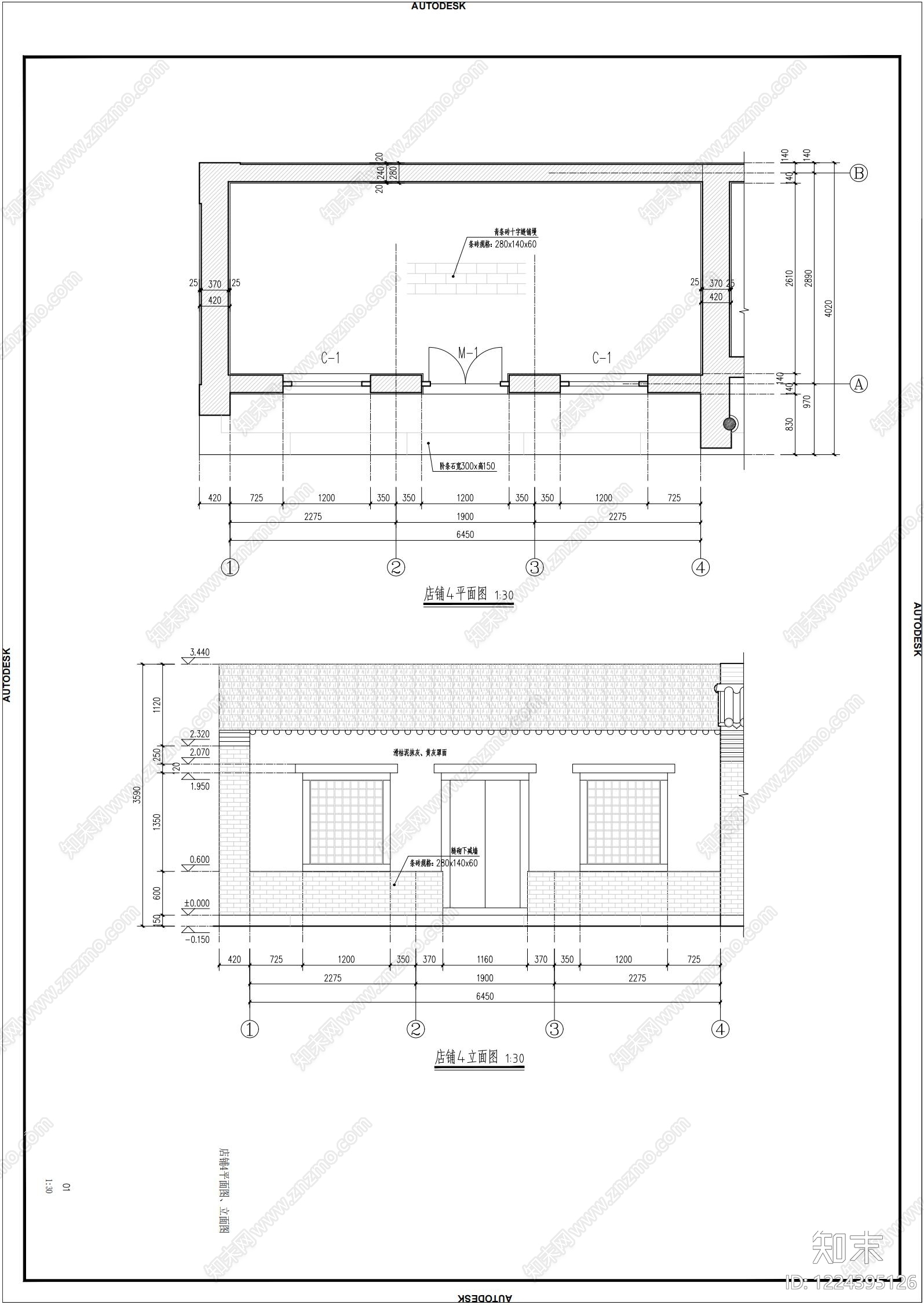 商业街cad施工图下载【ID:1224395126】