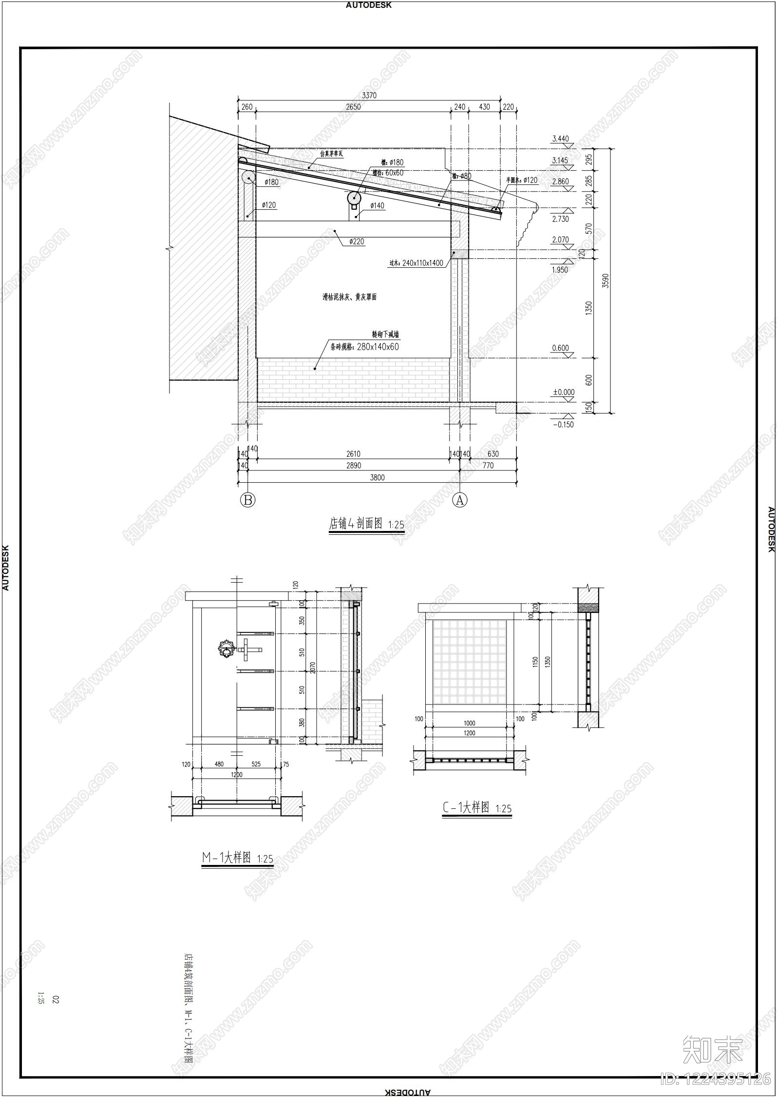 商业街cad施工图下载【ID:1224395126】