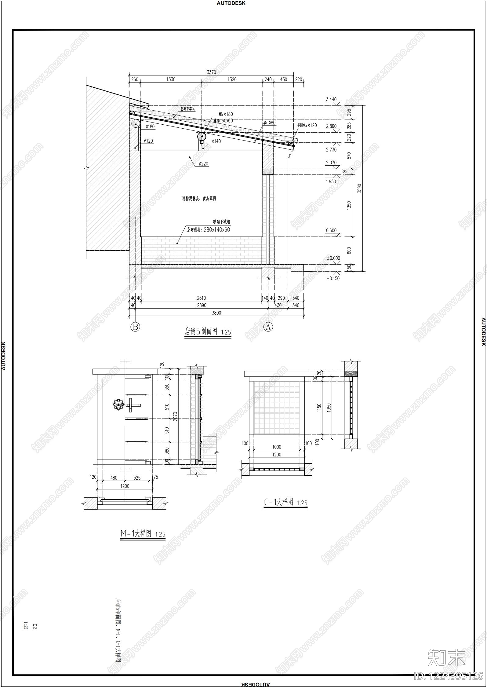 商业街cad施工图下载【ID:1224395126】