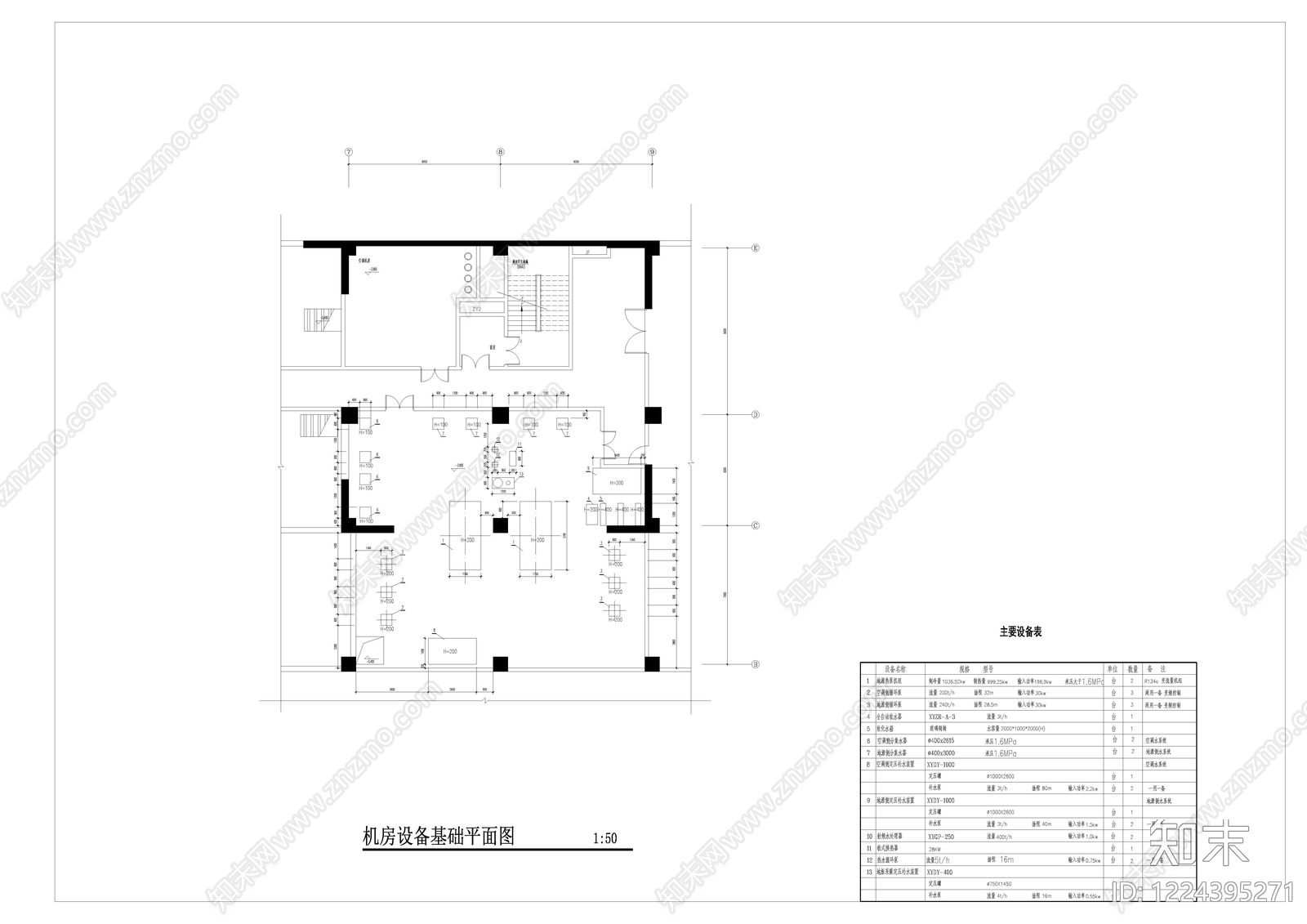 冷热源系统CAD图纸