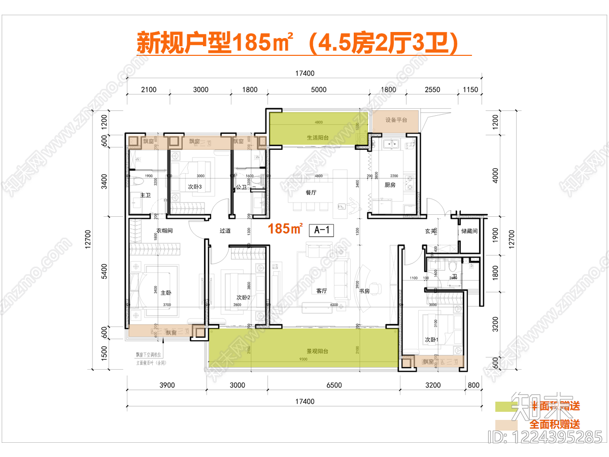 其他居住建筑cad施工图下载【ID:1224395285】