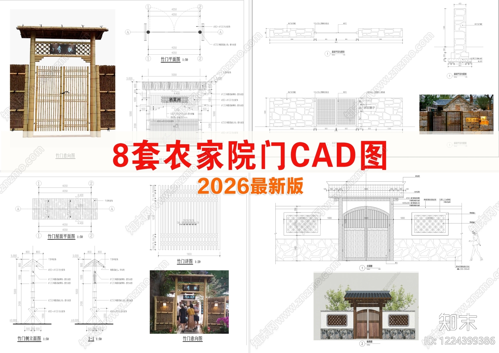 综合门节点CAD图纸