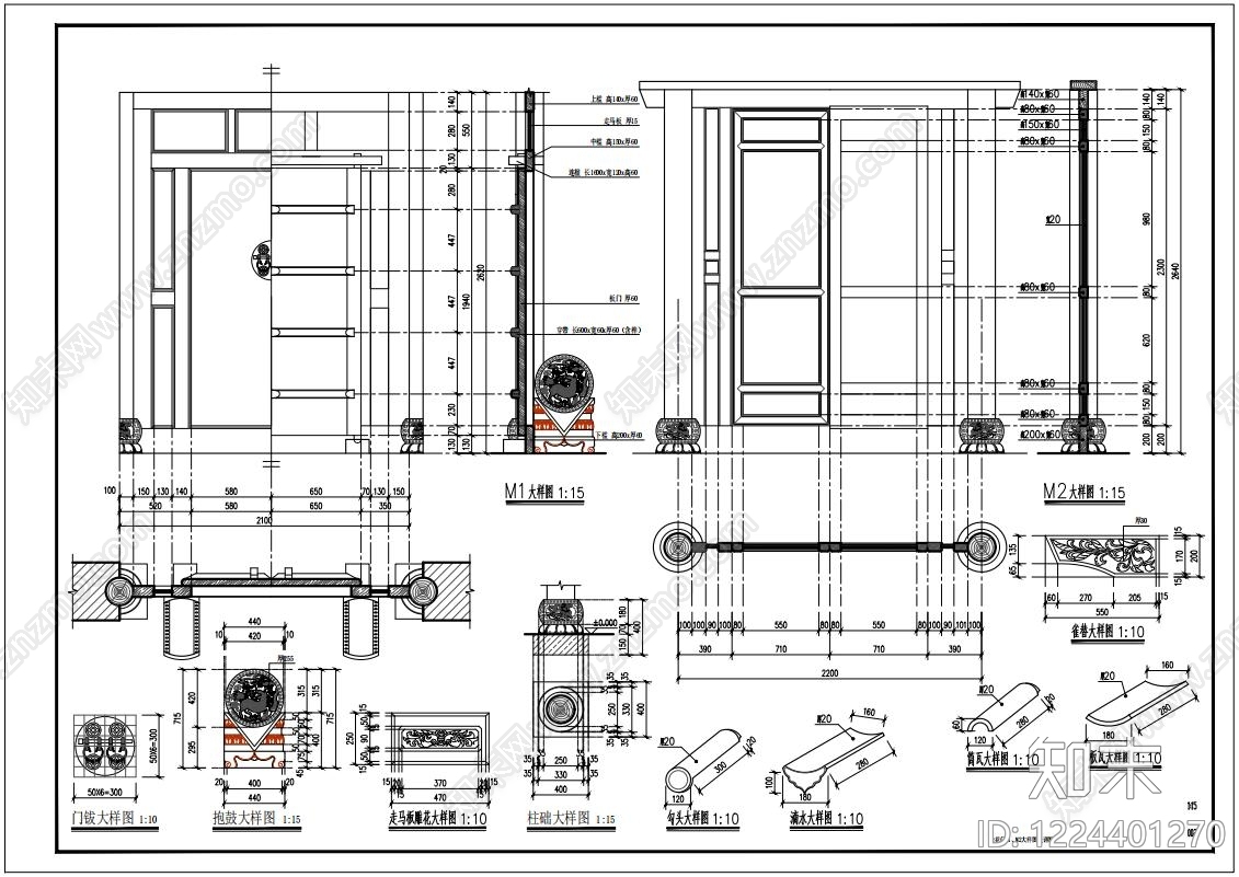 其他古建筑cad施工图下载【ID:1224401270】