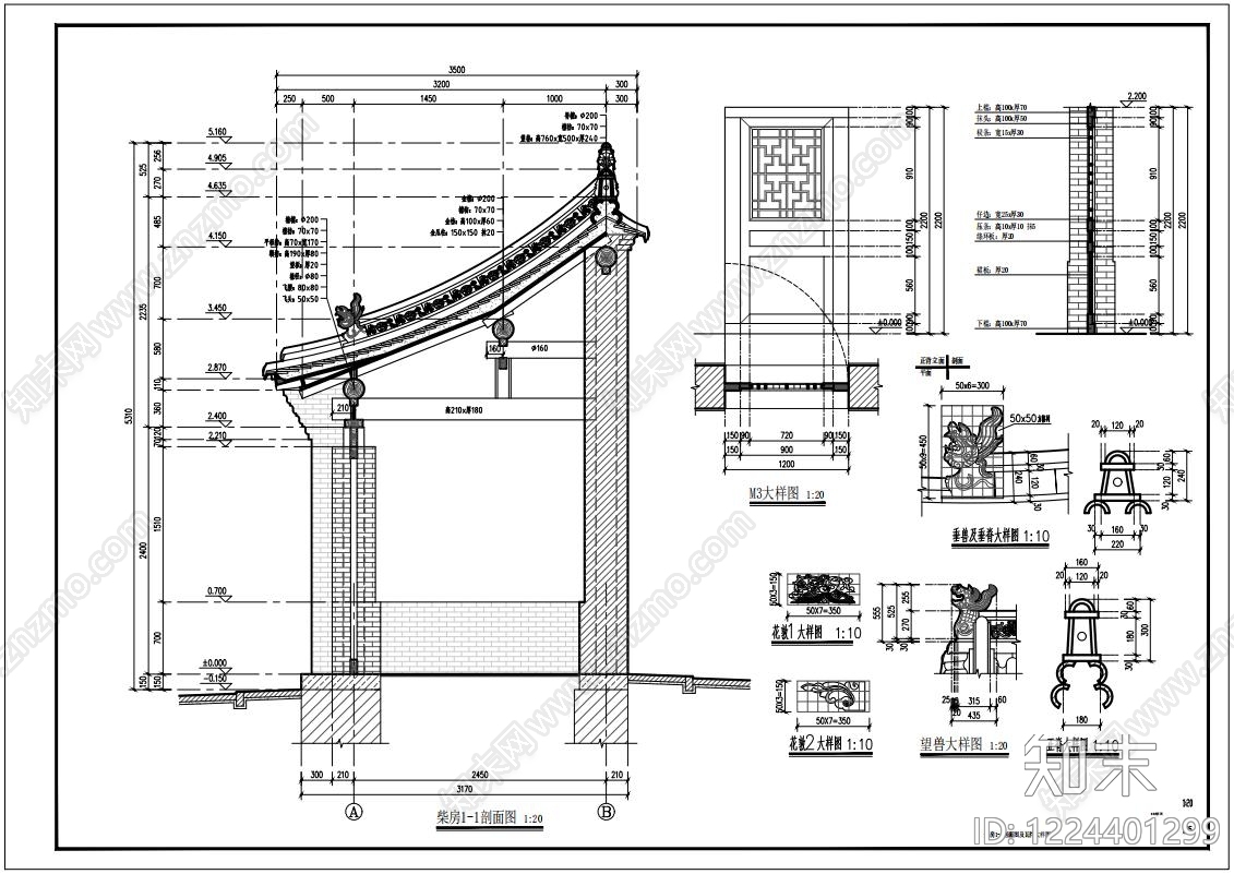 四合院cad施工图下载【ID:1224401299】