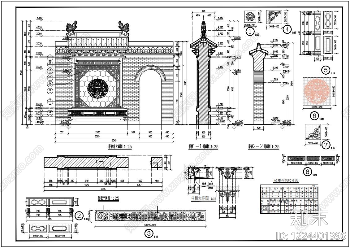 其他古建筑CAD图纸