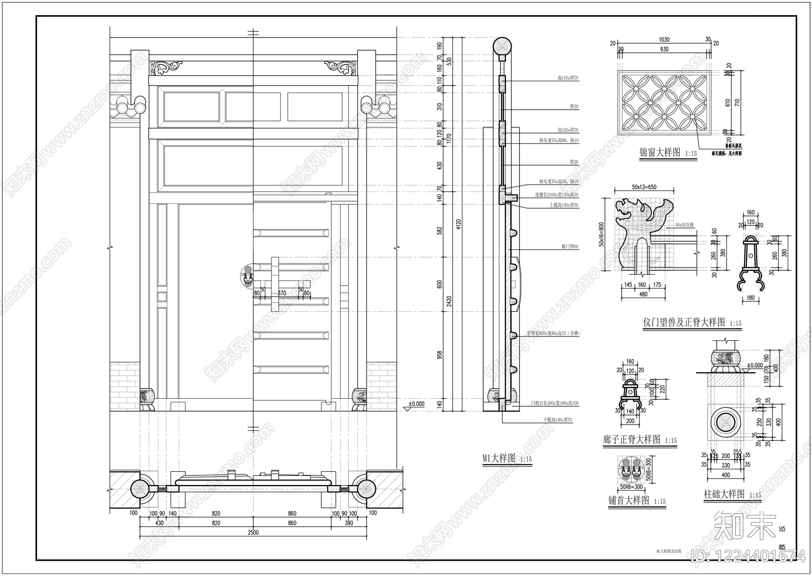 其他古建筑cad施工图下载【ID:1224401674】