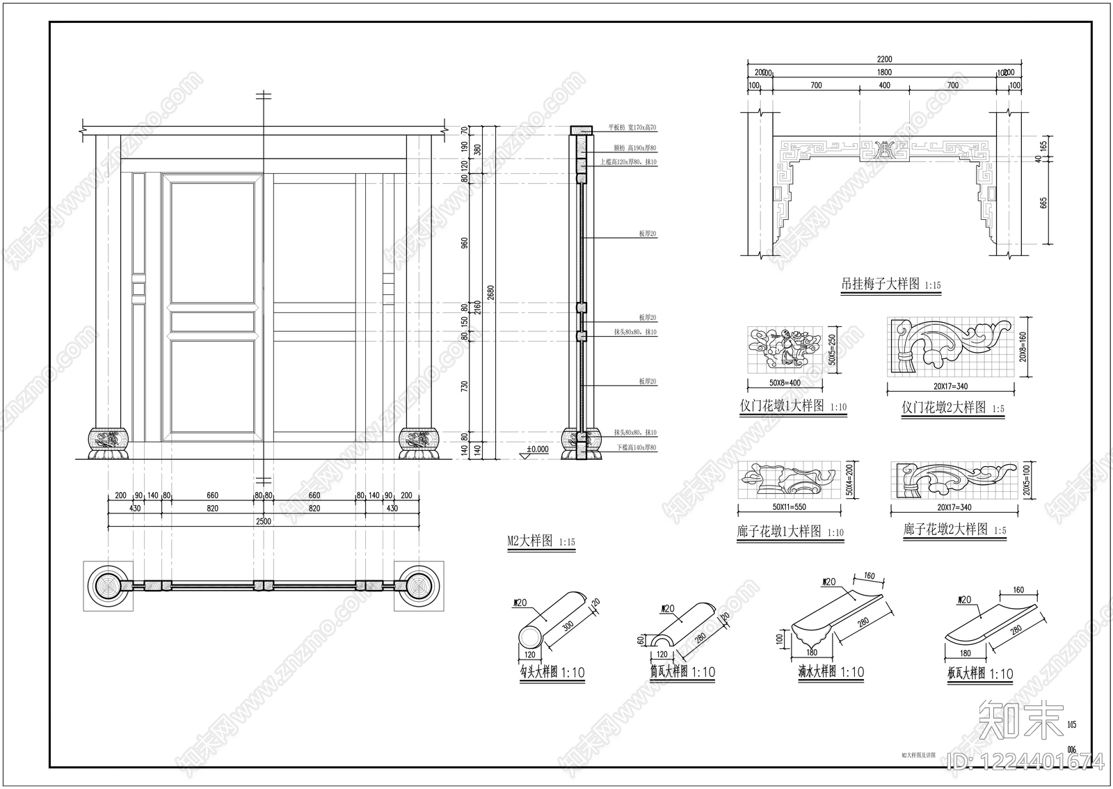 其他古建筑cad施工图下载【ID:1224401674】