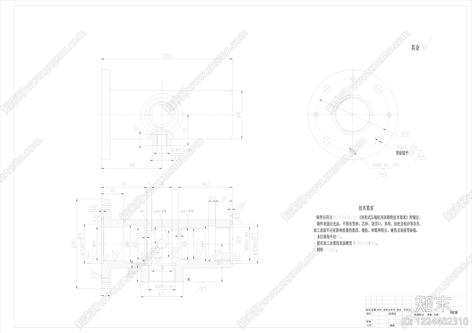 机械设备cad施工图下载【ID:1224402310】