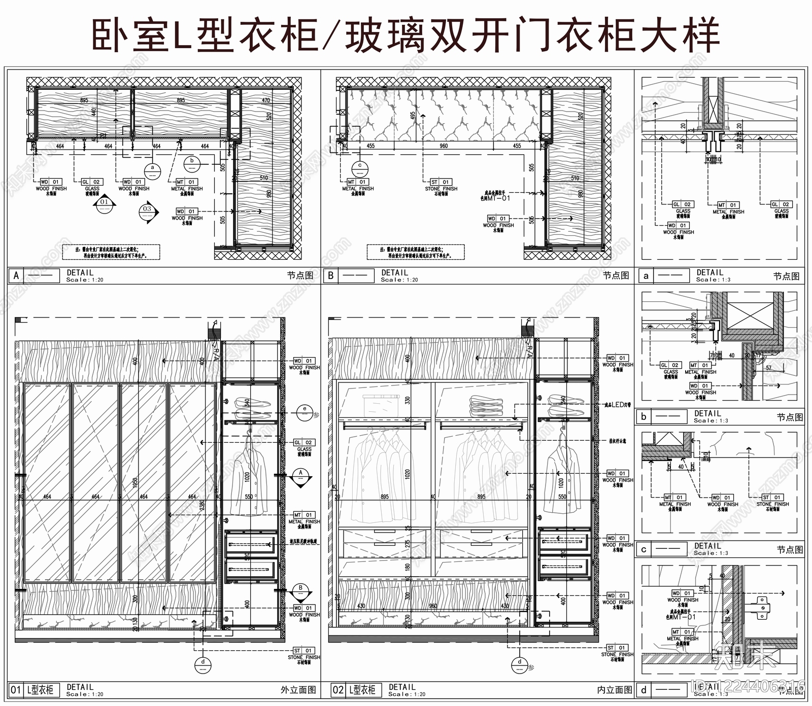 柜体节点CAD图纸