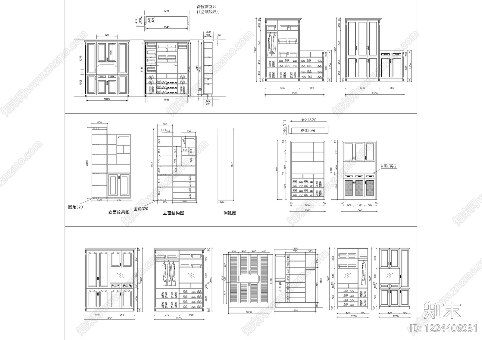 柜子cad施工图下载【ID:1224406931】