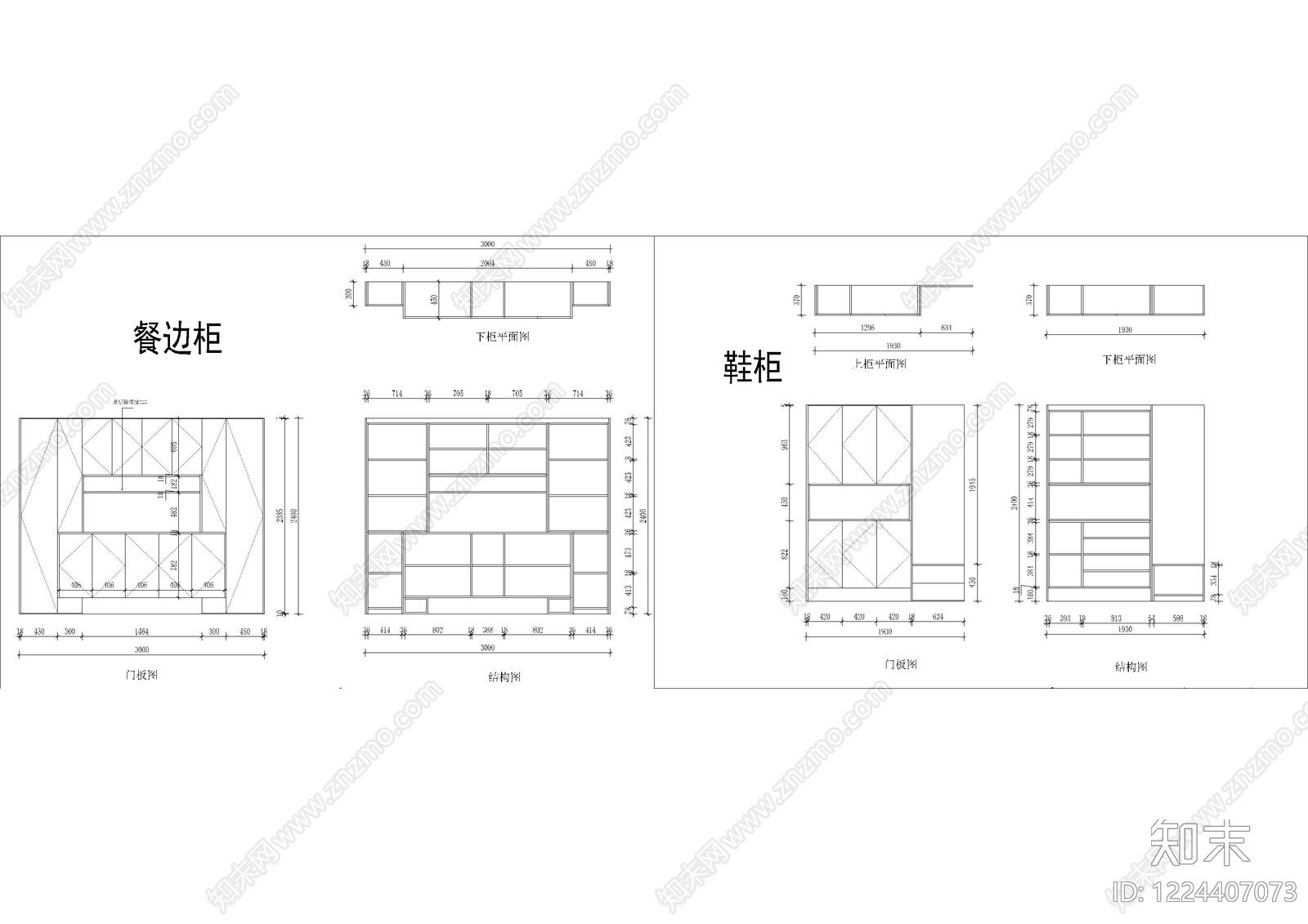 柜子cad施工图下载【ID:1224407073】