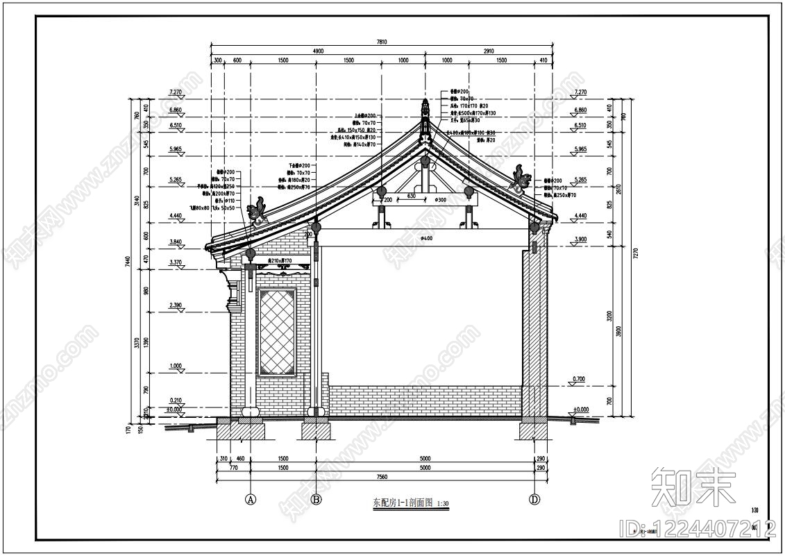 四合院cad施工图下载【ID:1224407212】