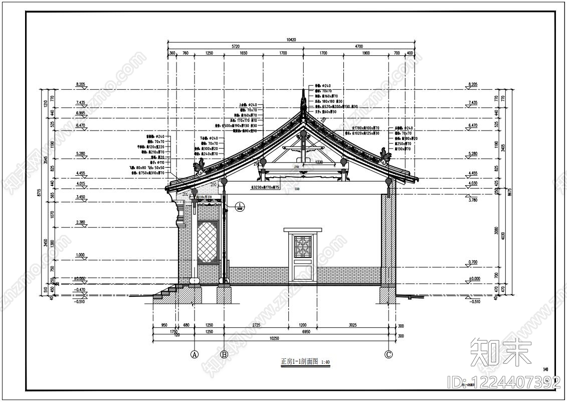 四合院cad施工图下载【ID:1224407392】