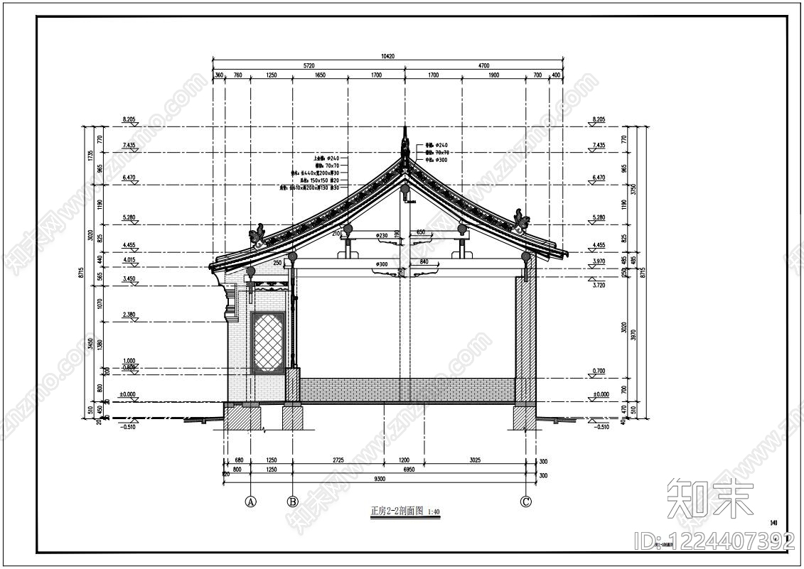 四合院cad施工图下载【ID:1224407392】