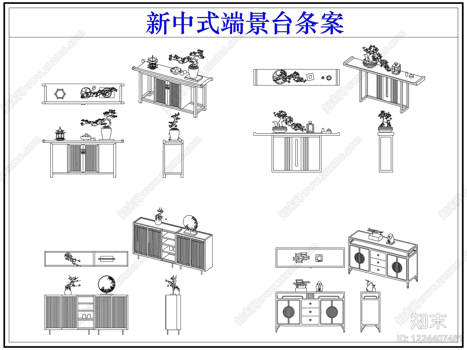 家具图库cad施工图下载【ID:1224407481】