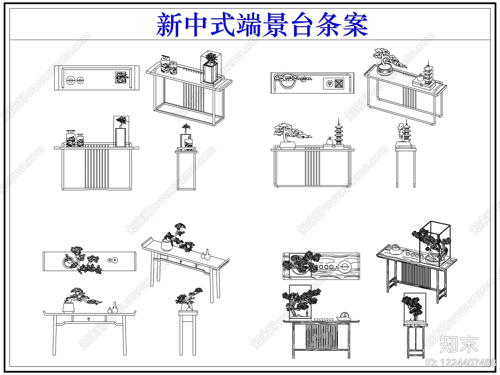 家具图库cad施工图下载【ID:1224407488】