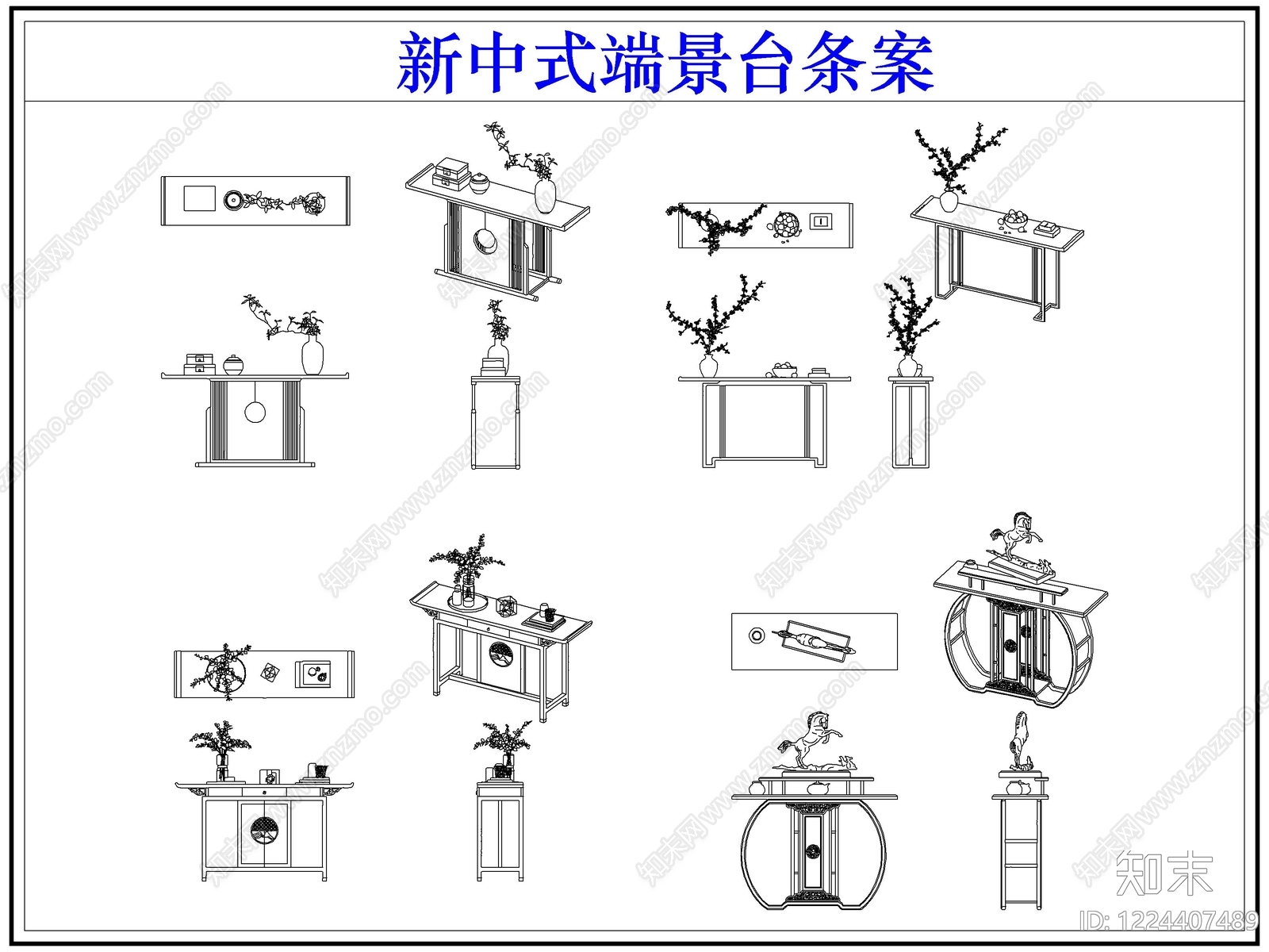 家具图库cad施工图下载【ID:1224407489】