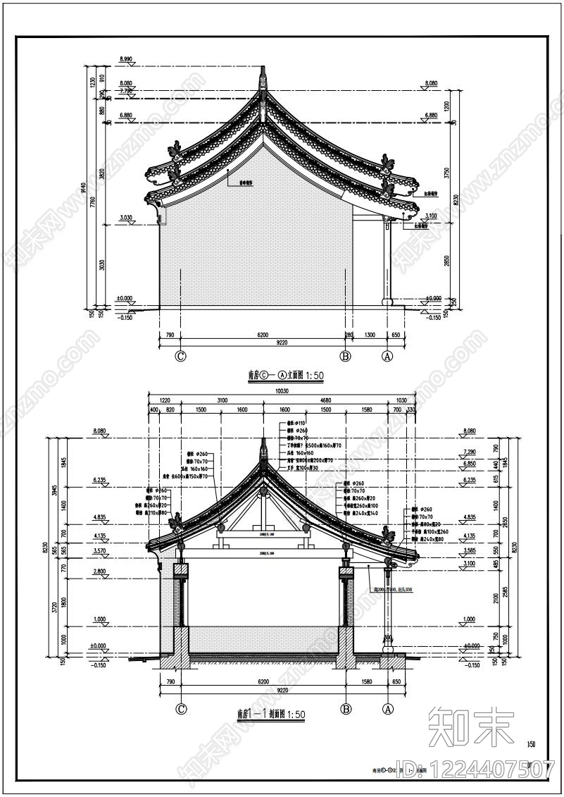 四合院cad施工图下载【ID:1224407507】