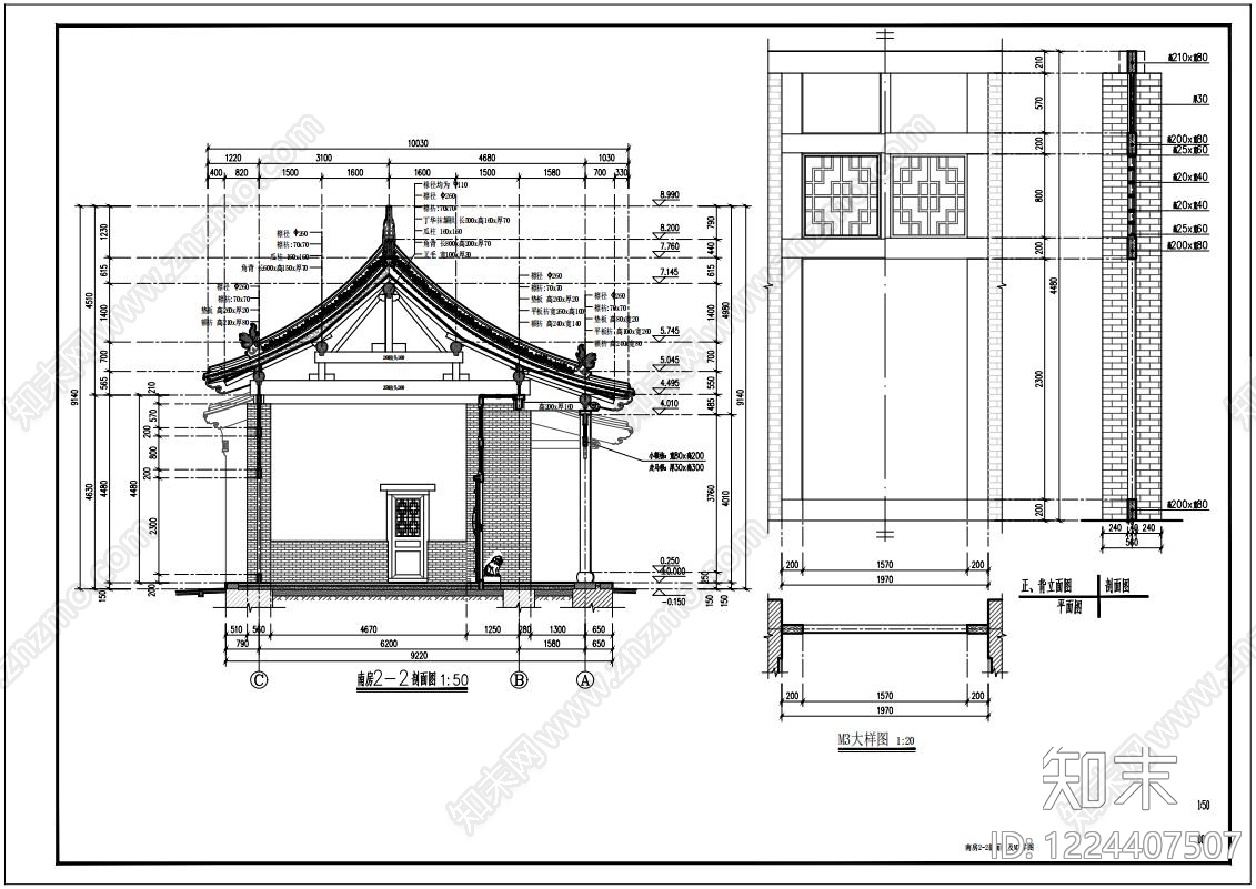 四合院cad施工图下载【ID:1224407507】