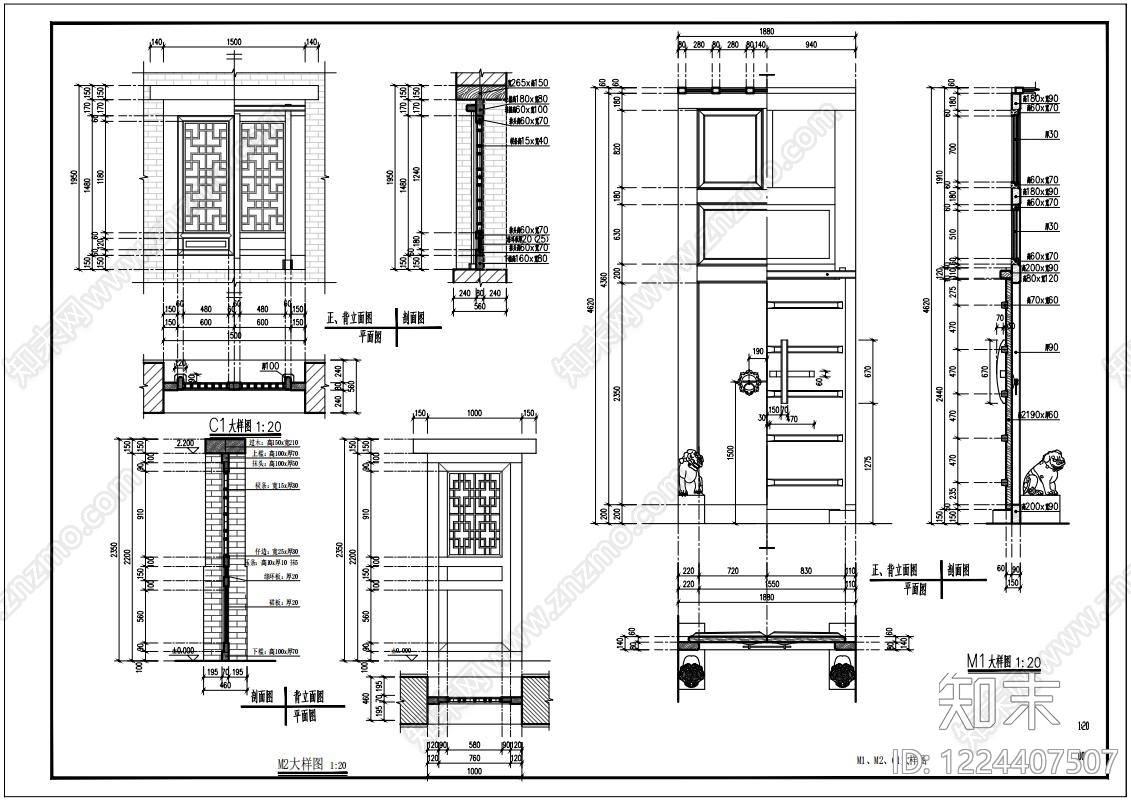 四合院cad施工图下载【ID:1224407507】