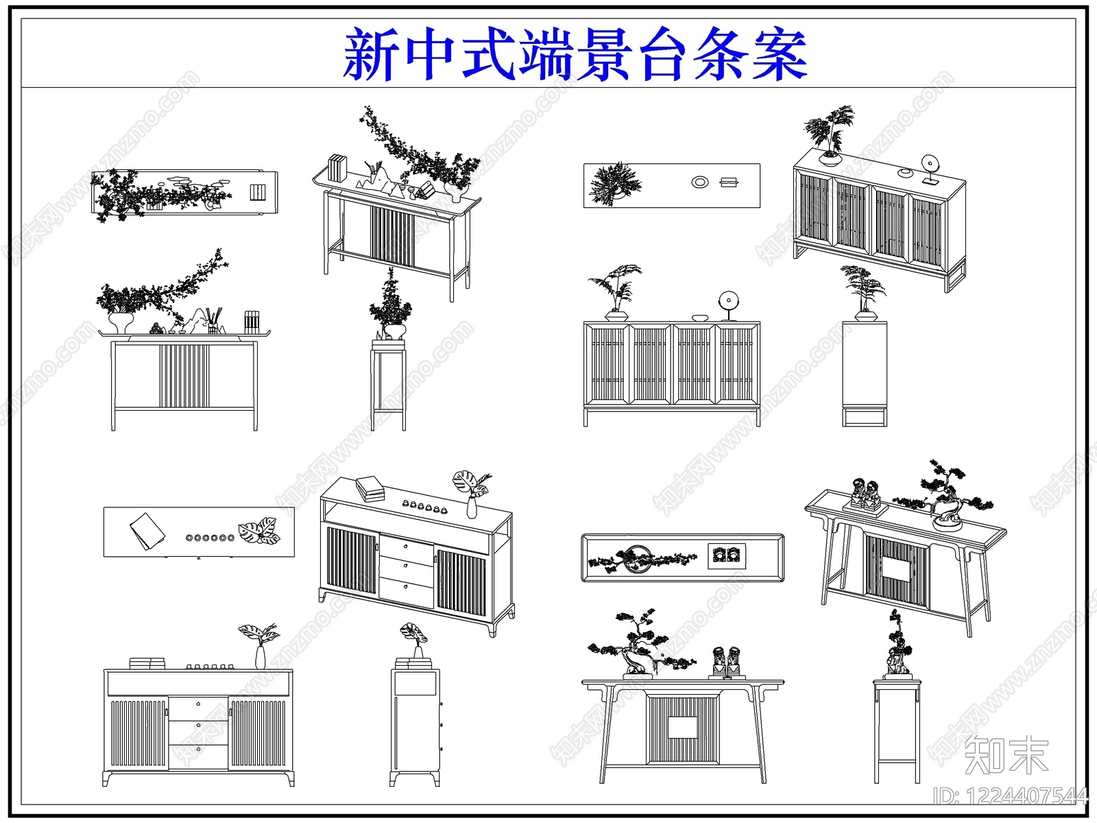 家具图库cad施工图下载【ID:1224407544】