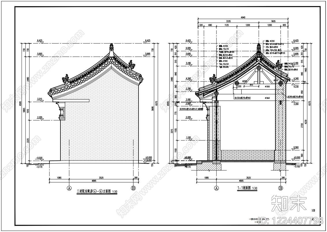 四合院cad施工图下载【ID:1224407798】