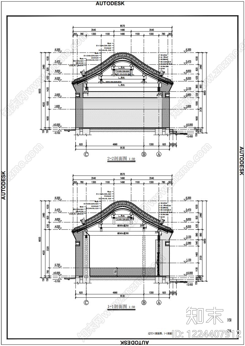 四合院cad施工图下载【ID:1224407912】
