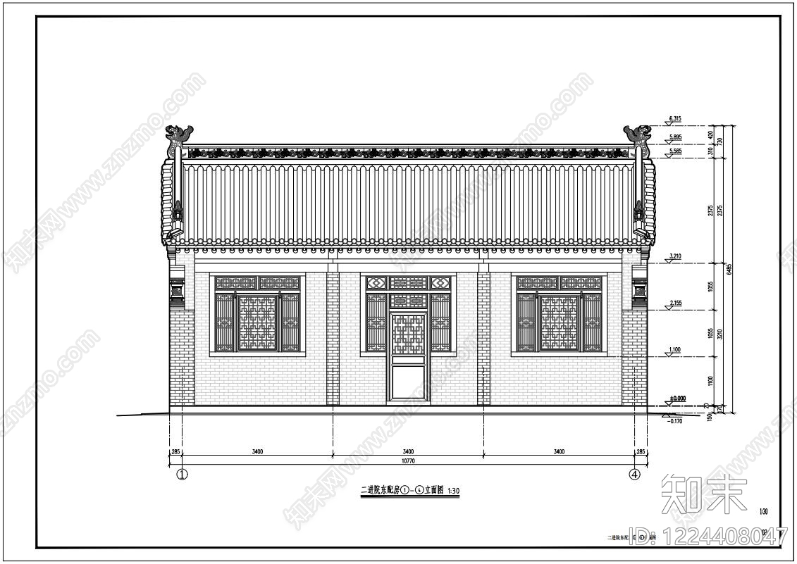 四合院CAD图纸