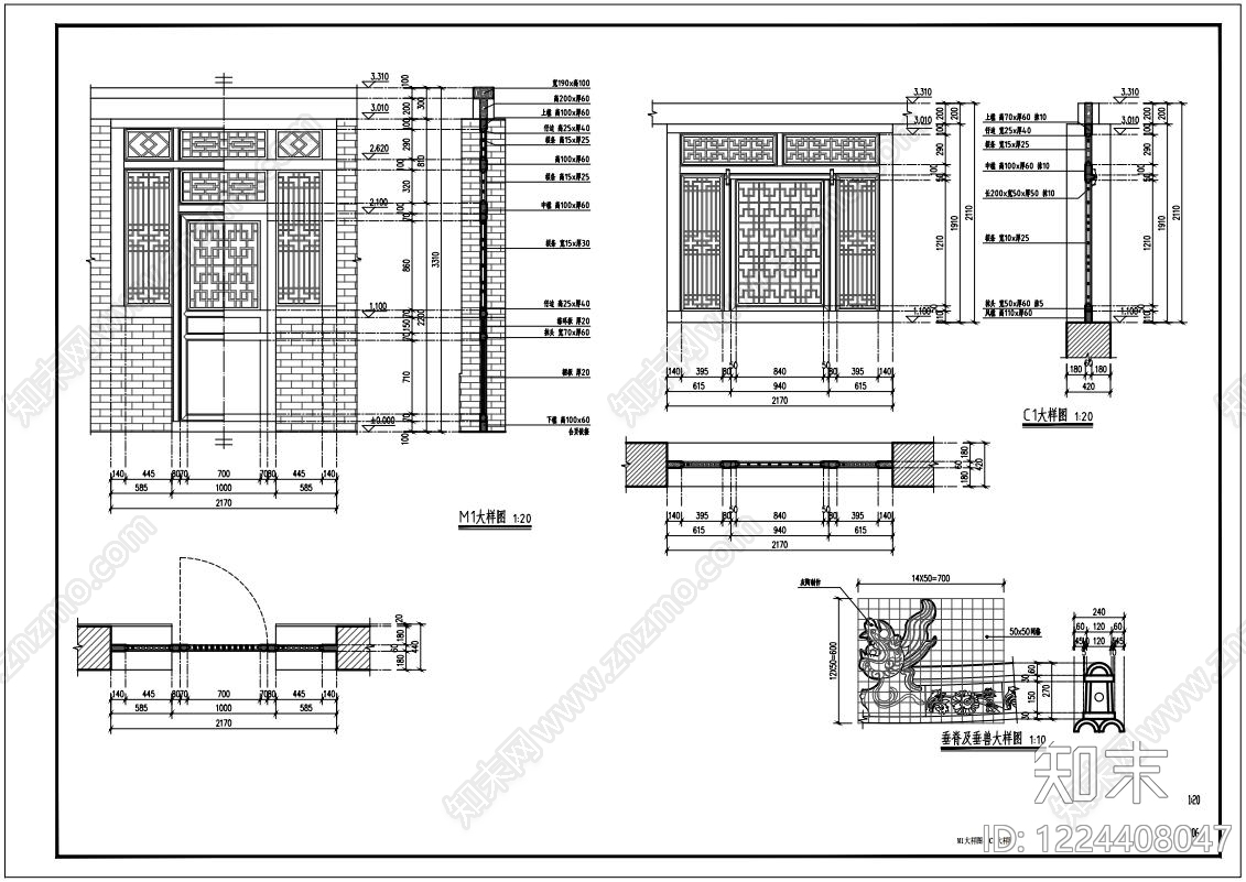 四合院cad施工图下载【ID:1224408047】