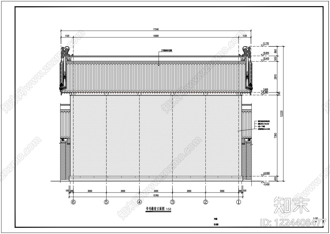 四合院cad施工图下载【ID:1224408477】