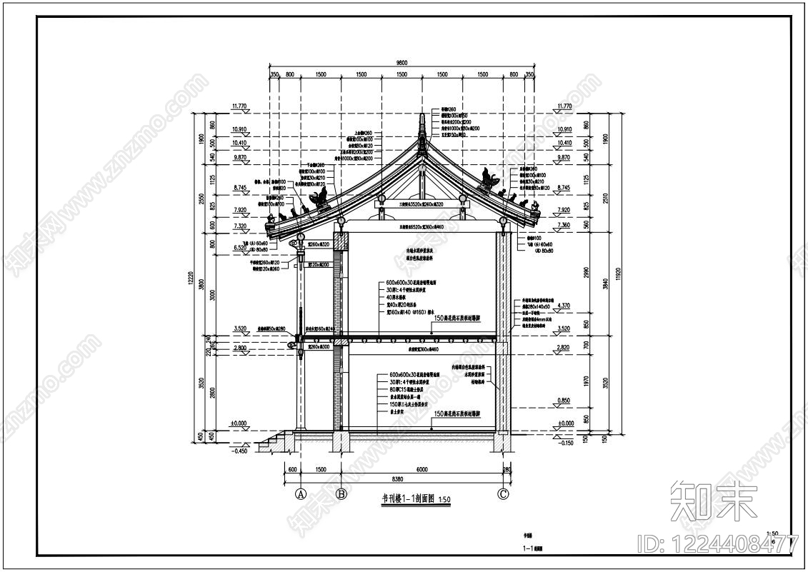 四合院cad施工图下载【ID:1224408477】