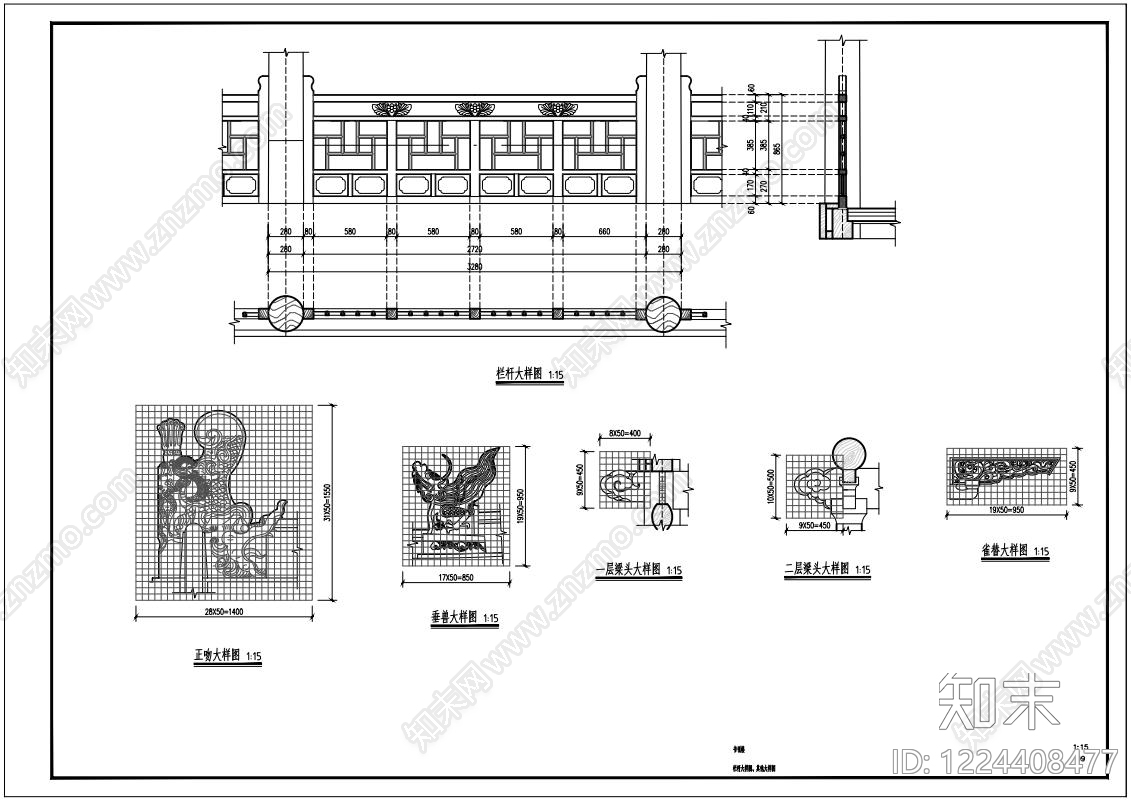 四合院cad施工图下载【ID:1224408477】
