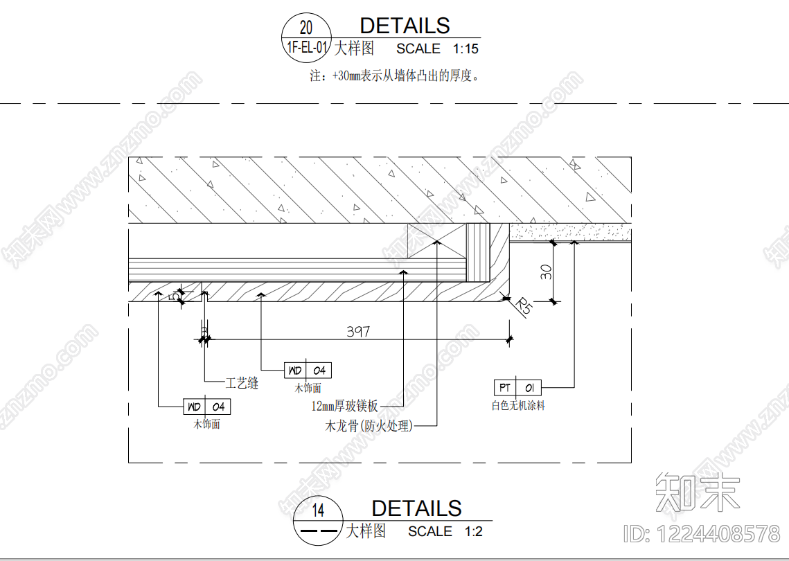 墙面节点cad施工图下载【ID:1224408578】